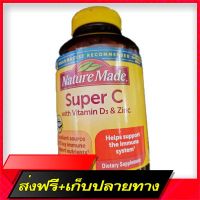 Free Delivery Authentic ??% Nature Made Super C Vitamin D3 &amp; ZINC 900MG, 200 tablets, enhancing immunity wellFast Ship from Bangkok