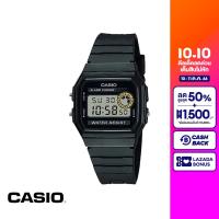 CASIO นาฬิกาข้อมือ CASIO รุ่น F-94WA-8DG วัสดุเรซิ่น สีดำ