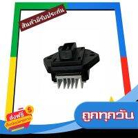 ⚫️ส่งฟรี  รีซิสแตนท์ Nissan Big-M R134a,Frontier,Neo,TFR(กีกิ),Dragon Eye(กีกิ),Strada(โบเวอร์คู่) Blower Resistor D21 D22 ส่งจากกรุงเทพ