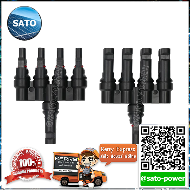 mc4-y-type-1-4-ขายเป็นคู่-ตัวต่อแยก-ข้อต่อแผงโซล่าเซลล์-ข้อต่อแผงโซลาร์เซลล์-แจ๊คต่อแผงโซล่าร์เซลล์-อุปกรณ์แผงโซลาเซลล์-อุปกรณ์ข้อต่อแผงโซล่าเซล์