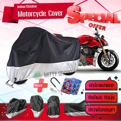 ผ้าคลุมมอเตอร์ไซค์ Ducati-Streetfighter สีเทาดำ เนื้อผ้าอย่างดี ผ้าคลุมรถมอตอร์ไซค์ Motorcycle Cover Gray-Black Color