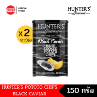 Exp.8/9/2023(2 กระปุก)Hunters Potato Chips Black Caviar 150G