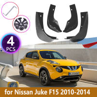 ด้านหน้าด้านหลังรถ Mud Flaps สำหรับ Nissan Juke 2010 ~ 2014 F15 Mudflaps Splash Guards Mud Flap Mudguards Fender อุปกรณ์เสริม2012 2013