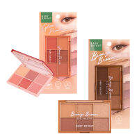 Baby Bright Bronze Brown Eye Palette เบบี้ ไบร์ท ผลิตภัณฑ์ตกแต่งรอบดวงตา 6 เฉดสีในตลับเดียว