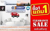 EMINENTเครื่องปรับอากาศ10000บีทียูEXCEL WVM SERIESแบบINVERTERรุ่นPM2.5ฟอกอากาศWALLTYPEแถมFREEเครื่องฟอกอากาศฆ่าฝุ่นPM2.5