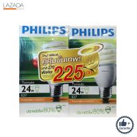 หลอดประหยัดไฟ 24 วัตต์ Warm White PHILIPS รุ่น TORNADO TWIN PACK E27 (แพ็ค 2 หลอด) ( ( รับประกันคุณภาพ ) )