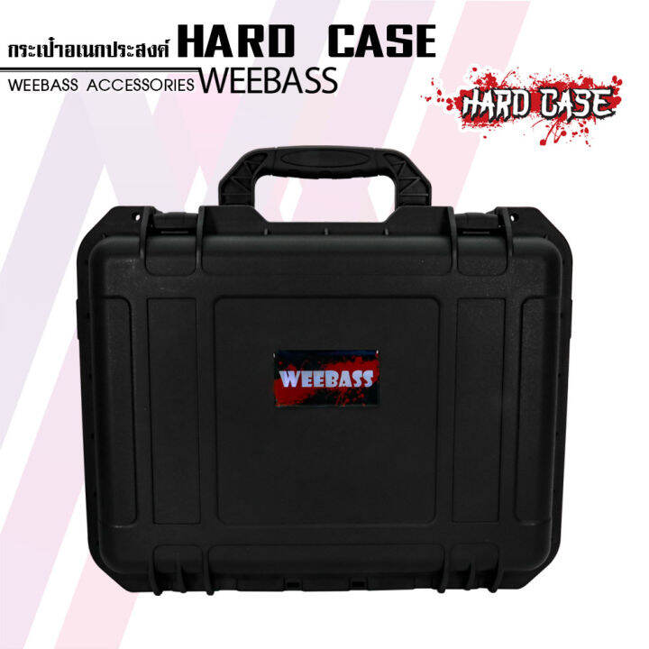 weebass-กล่องกันกระแทก-รุ่น-hardcase-9405