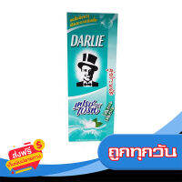 ส่งฟรี ส่งเร็ว DARLIE ดาร์ลี่ ยาสีฟัน เฟรช แอนด์ ไบร์ท 140ก.x2 (คู่ประหยัด) เก็บปลายทาง