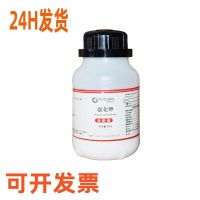 Potassium chloride KCL AR500g analytical pure sea cylinder titration raw experimental supplies consumables