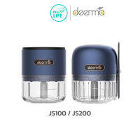 Deerma JS100 / JS200 เครื่องบด / ปั่น พริก กระเทียม ปรกันศูนย์ไทย