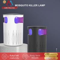 [คุณภาพสูงสุด!]XIAOMI MIJIAพร้อมส่ง! โคมไฟดักยุง โคมไฟกันยุง Mosquito Killer เครื่องไล่ยุงอัลตราโซนิก ยากันยุง ฉลาด การแปลงความถี่อิเล็กทรอนิกส์ ยากันยุง ผลิตภัณฑ์ใหม่ ใหม่ ins แฟชั่นยอดนิยม