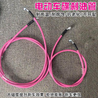 Brebo Crab Front and Rear Pink Oil Tube Calf N1 s Ghost Fire Turtle Monkey Universal ke Hose