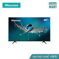 Hisense LED TV ทีวีดิจิตอล ขนาด 40 นิ้ว รุ่น 40E3G DVB-T2 / USB2.0 / HDMI /AV /Digital Audio รับประกันศูนย์ 3 ปี