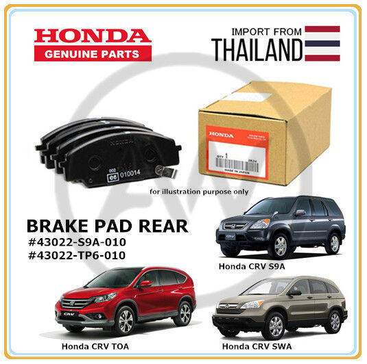 Honda CRV S9A SWA TOA 20022018 Rear Disc Brake Pad (43022S9A010/