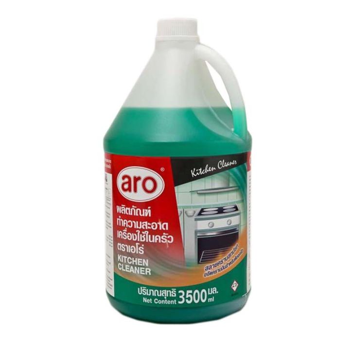 aro-เอโร่-ผลิตภัณฑ์ทำความสะอาดห้องครัว-3500-มล-น้ำยาทำความสะอาด-รหัสสินค้า