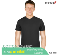 Rosso เสื้อยืดคอวี Cotton Spandex รุ่น TV0-0241 (1ตัว/แพ็ก)