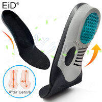 EiD Orthopedic 3D กีฬาสนับสนุนใส่ Feet Care Insoles สำหรับรองเท้าผู้ชายผู้หญิง Orthotic Running Cushion เท้าปวด Plantar Fasciitis