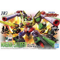 HG 1/300 MAGNASAURER แมคน่าซาวเลอร์ หุ่นประกอบ (หุ่นยนต์ไดโนเสาร์ผู้พิทักษ์ โกซาวเลอร์)