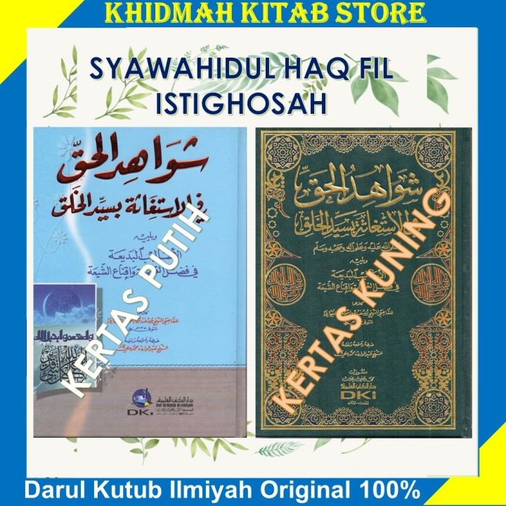 Kitab Syawahidul Haq Fil Istigotsah Karangan An Nabhani Dki Beirut