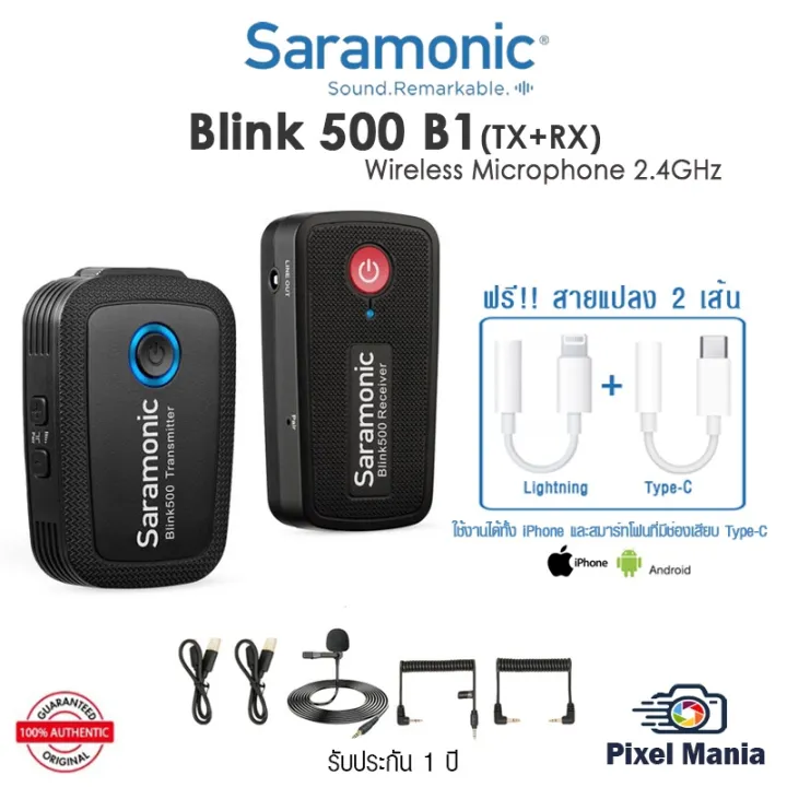 Free Shipping Saramonic Blink500 B1 ไมโครโฟนไร้สาย เสียงคมชัด ไมค์ไลฟ์