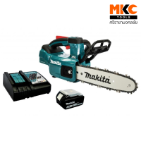 เครื่องเลื่อยโซ่ไร้สาย 10" 18V DUC254RF/SET MAKITA