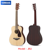 กีตาร์โปร่งยามาฮ่า รุ่น JR2 ขนาด 34 นิ้ว Acoustic Guitar (มีรับประกันสินค้าเสียหายขณะส่งเคลมได้ภายใน 7 วัน)รับประกัน 1 ปี