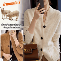 Geegobuy เสื้อคลุมหน้าเปิดสตรีเสื้อแฟชั่นสไตล์เกาหลีชุดใหม่ให้ความอบอุ่นในฤดูหนาว