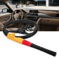 【YD】 Steering Locks Baseball Anti Theft Lock With 2 Keys Tough-steel Construction