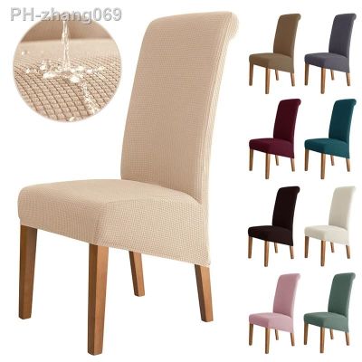 Water Repellent High Back Chair Cover Jacquard Stretch XL Size Chair Covers for Dining Room Anti-dirty Easy Care Seat Protectors