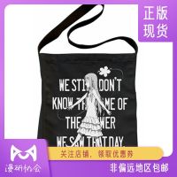 Man Association peripheral spot COSPA Honma bud clothing face size shopping bag shoulder unheard flower name