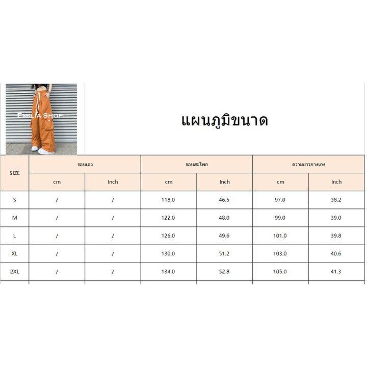 es220034-ใหม่-2022-กางเกงขายาวผู้หญิง-กางเกงเอวสูง-กางเกงขายาว-กางเกง-shop-emilia