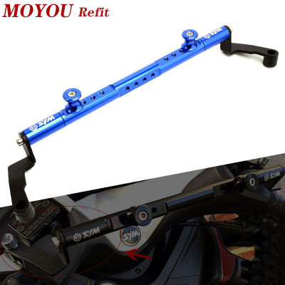 Motorcycle aluminum balance bar Mobile phone stand cross bar lever for SYM joymax 300 GTS300i CRUISYM 300 handlebar