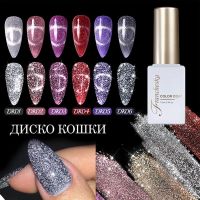 【YP】 Glitter Gel Metallic Painting Varnishes Makeup