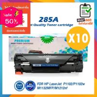 (แพ็ค10) 285 285A CE285A 85A LASER TONER ตลับหมึกเลเซอร์ FOR HP P1102 P1132 P1212 P1505 M1120 M1522n M1522nf LBP3250 #หมึกเครื่องปริ้น hp #หมึกปริ้น   #หมึกสี   #หมึกปริ้นเตอร์  #ตลับหมึก