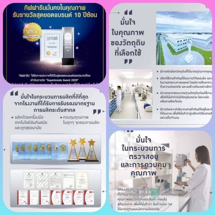 ครีมรองพื้นผสมกันแดด-ครีมรองพื้น-กิฟฟารีน-คริสตัลลีน-แอร์-คัฟเวอร์เรจ-ฟาวน์เดชั่น-spf-50-pa-เนื้อครีมเปลี่ยนเป็นแป้งทันทีที่ทา