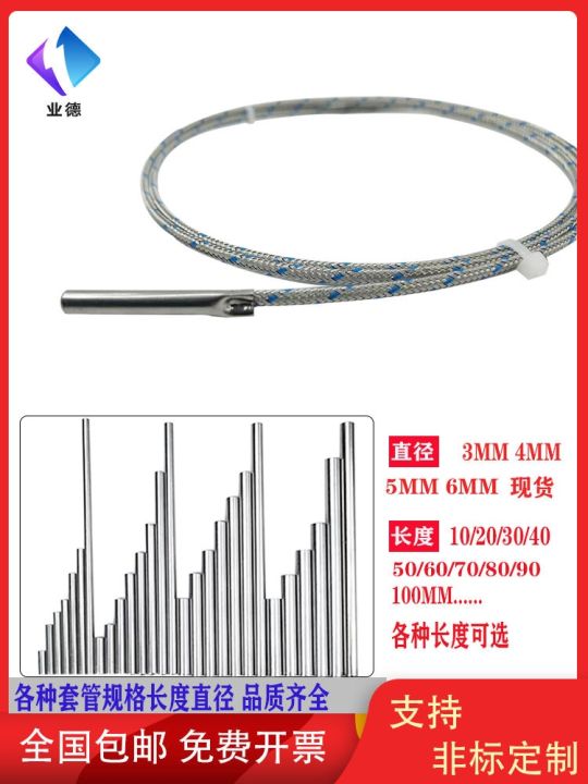 high-efficiency-original-probe-thermocouple-k-type-thermocouple-simple-temperature-probe-k-type-probe-thermocouple-temperature-sensor