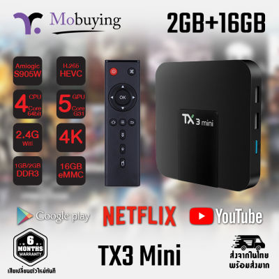 กล่องดูทีวี TX3 Mini TV Box S905W 2.4GHz WiFi Android 8.1 Support 4K กล่องแอนดรอยบ็อก กล่องดูหนังฟังเพลง กล่องดูบอล Android Box TV