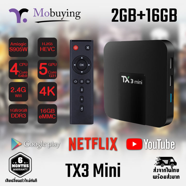 กล่องดูทีวี-tx3-mini-tv-box-s905w-2-4ghz-wifi-android-8-1-support-4k-กล่องแอนดรอยบ็อก-กล่องดูหนังฟังเพลง-กล่องดูบอล-android-box-tv