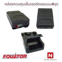 Equator กล่องคุมเซ็นเซอร์ถอยหลังแบบ 4 จุดมีจอบอกระยะกล่องรุ่นเปิดได้