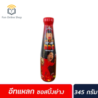 ?ส่งฟรี มีเก็บปลายทาง ? Peach Eat Leak น้ำจิ้มบาร์บีคิว 345 กรัม (5092) พีช อีท แหลก dipping BBQ sauce