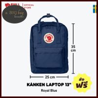 Free Shipping Fjällräven Kanken Laptop 13" RoyalBlue / เป้ Kanken (เป้คองเก้น) กระเป๋าคอมพิวเตอร์ แล็ปท็อป กระเป๋าสะพายหลังจากสวีเดน