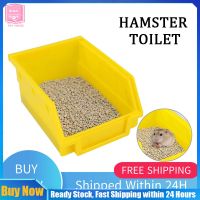 Qifull Hamster Bathroom Plastic Bathtub Mice Bath Basin Toilet Bathtub for Small Animals Random Color Size L