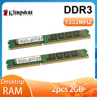 4GB 2PCS 2GB DDR3 1333MHz PC3 10600ใช้งานร่วมกับ DDR3 1066MHz PC3 8500 240pin NON-ECC DIMM Desktop Memory RAM