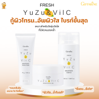 ส่งฟรี!![เซตวิตามินซี 3ชิ้น]เจลยูซุ +เจลยูซุ+โฟมยูซุ กิฟฟารีน เฟรช ยูซุ แอนด์ วิต ซี ไบรท์เทนนิ่งความงาม#เครื่องสำอาง