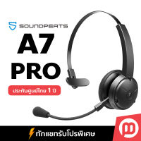 SoundPeats A7 Pro ประกันศูนย์ไทย1ปี หูฟังประชุม หูฟังไร้สาย หูฟัง Call Center by Master Gaadget