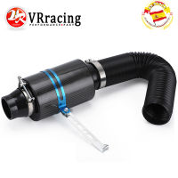 VR - Universal Racing Carbon Fiber Cold Feed Induction Kit Air Intake Kit Air Filter Box Witout Fan VR-AIT13