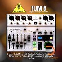 Behringer Flow 8 มิกเซอร์ดิจิตอลขนาดเล็ก 8 ชาแนล พร้อม Bluetooth Audio, App Control และ USB/Audio Interface