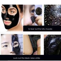 5packs Black Head Remover Mask Black Face Mask Acne Treatments Peel Off Black Mask From Black Dots Skin Care Face Mask