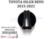 ลูกบิด แอร์ เล็ก ใหญ่ Toyota Revo Rocco 2015-2022 ปุ่มช่องแอร์ ลูกบิดแอร์รถยนต์ ปุ่มปรับแอร์ แท้ ศูนย์ โตโยต้า รีโว่ ร็อคโค่ ปุ่มแอร์ พัดลม ฮีตเตอร