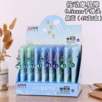 [COD] Aodemei presses erasable pen rubs and crystal blue 0.5m rubbing music force heat gel pen boxed